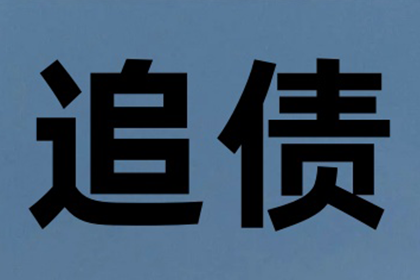 公司破产，法定代表人是否需承担债务？